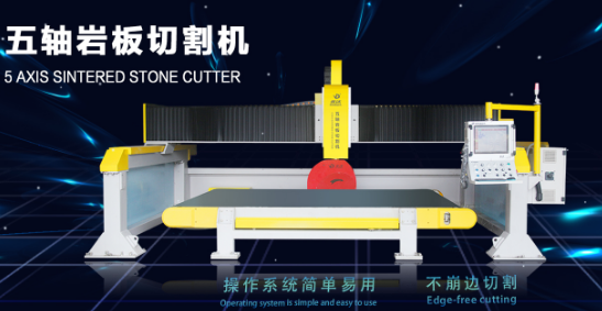 水刀切割設備廠家的設備怎么樣？