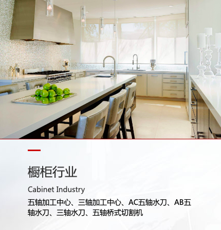 數控水刀切割機的操作及日常保養(yǎng)